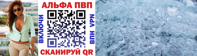 APVP СК  Шахунья 