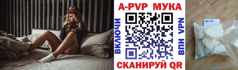 Alfa_PVP кристаллы Шахунья