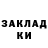 Бутират жидкий экстази Margarita L.