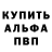 МЕФ кристаллы Nurullozoda 1995