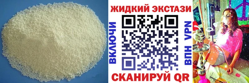 БУТИРАТ бутандиол  где можно купить наркотик  Шахунья 