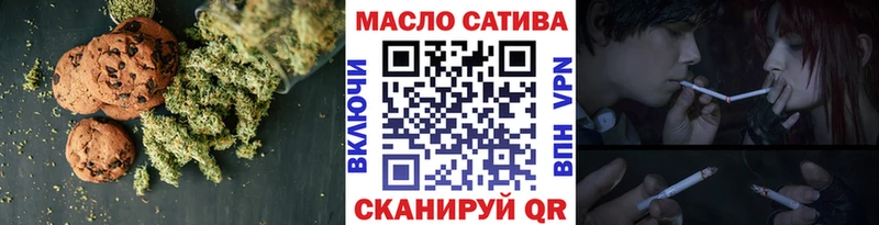 купить наркоту  Шахунья  Еда ТГК конопля 
