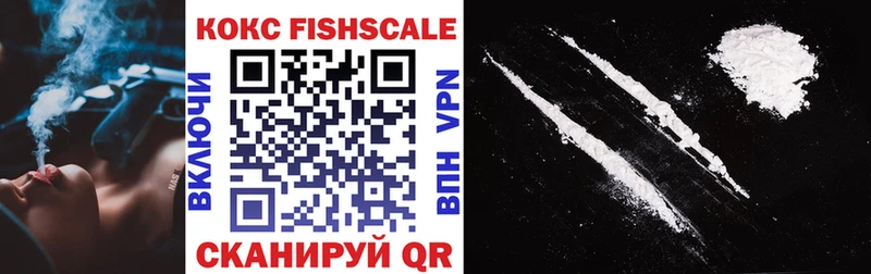 Cocaine VHQ  где купить   Шахунья 