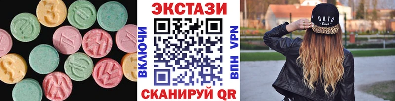 hydra как зайти  Шахунья  Ecstasy Punisher  купить наркотики цена 