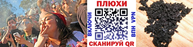 ГАШ гашик Шахунья