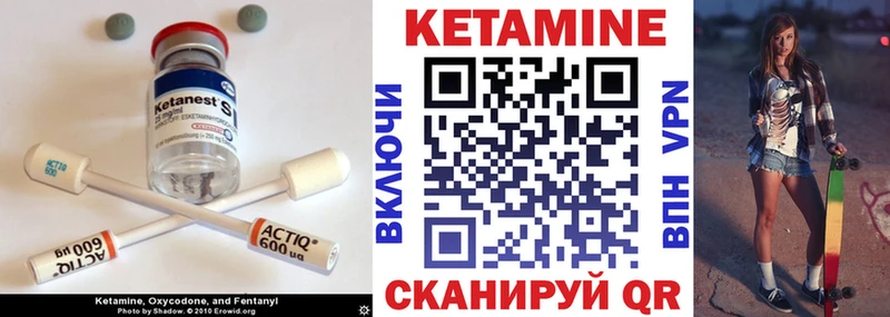 КЕТАМИН ketamine  купить наркоту  Шахунья 