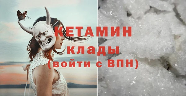 MESCALINE Нея