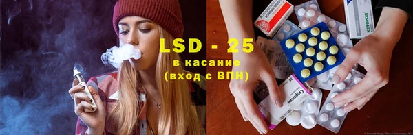 MESCALINE Нея