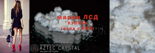 mix Нефтекумск