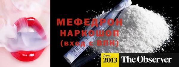 СК Нефтегорск