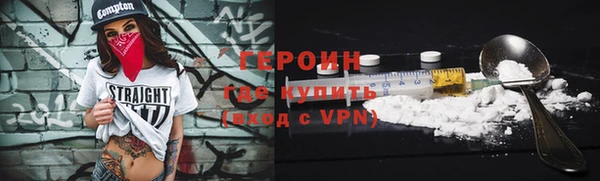 mix Нефтекумск
