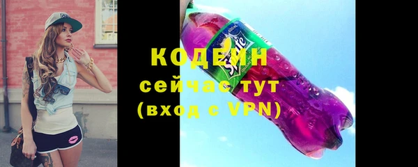 mix Нефтекумск