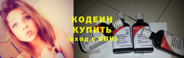 mix Нефтекумск