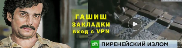 СК Нефтегорск