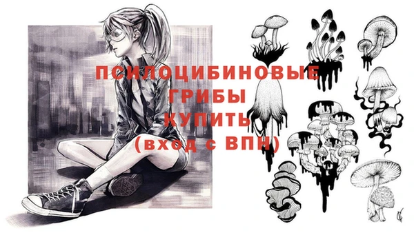 MESCALINE Нея
