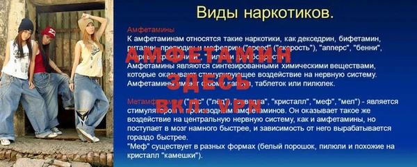 mix Нефтекумск