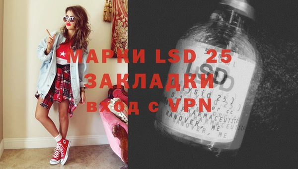 MESCALINE Нея