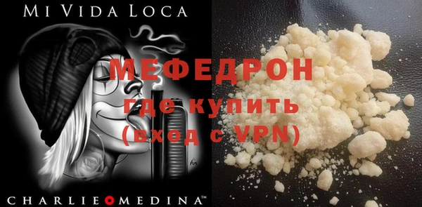 mix Нефтекумск
