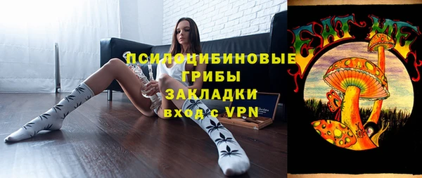 MESCALINE Нея