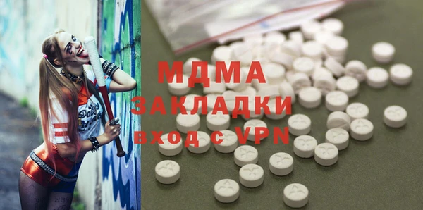 MESCALINE Нея
