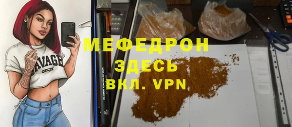 mix Нефтекумск