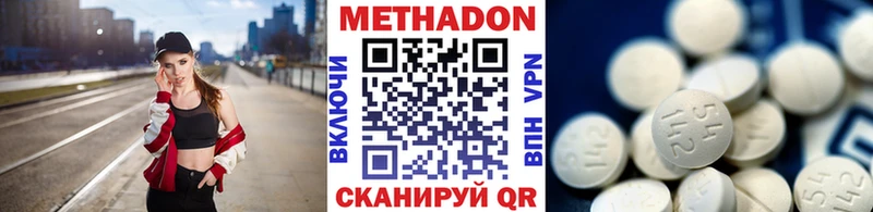 МЕТАДОН мёд  OMG   Шахунья 