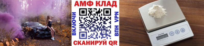 Первитин винт  что такое наркотик  Шахунья 