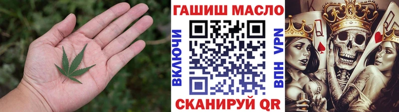 Дистиллят ТГК жижа  гидра tor  Шахунья 